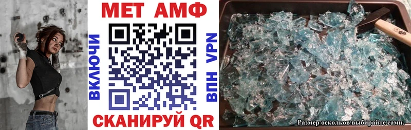 Amphetamine Розовый  Купить где  Мантурово 