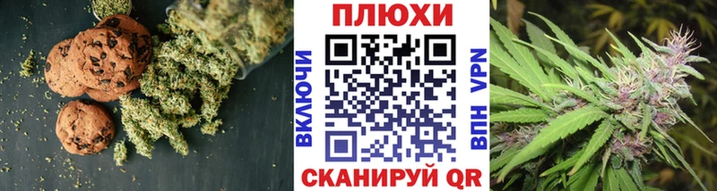 Cannafood конопля  Купить где  Мантурово 