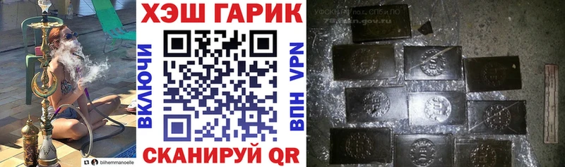 Купить  Мантурово  Гашиш Premium 