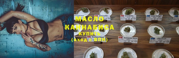 мефедрон Краснослободск