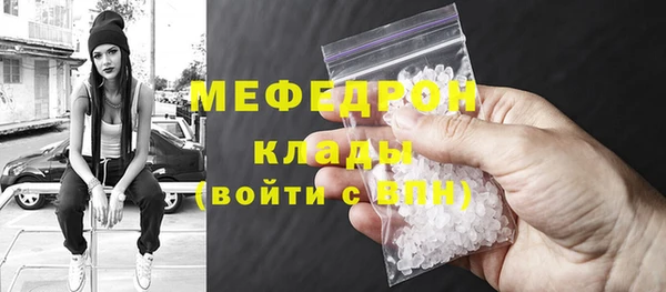 альфа пвп VHQ Краснотурьинск