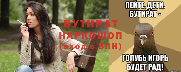 мефедрон Краснослободск