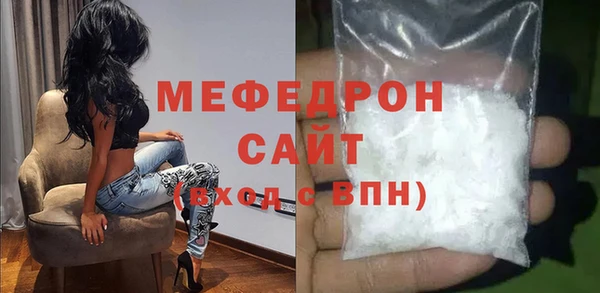 мефедрон VHQ Красноперекопск