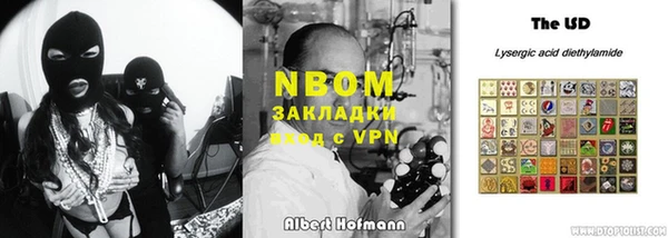 альфа пвп VHQ Краснотурьинск