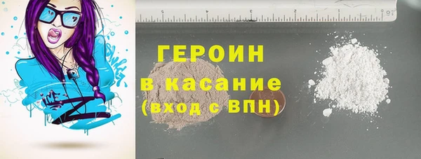 альфа пвп VHQ Краснотурьинск
