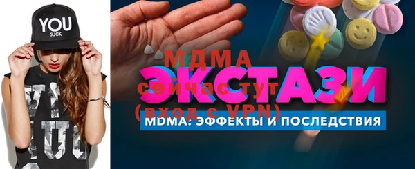 мефедрон Краснослободск
