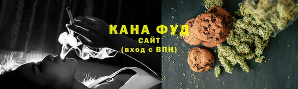 мефедрон Краснослободск
