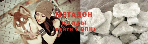 мефедрон VHQ Красноперекопск