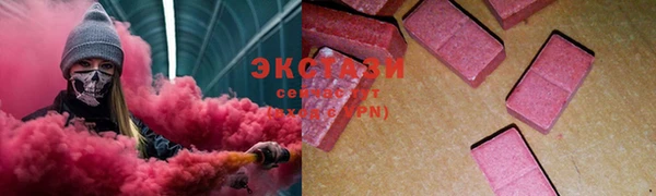 мефедрон Краснослободск