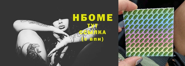 мефедрон VHQ Красноперекопск