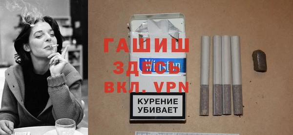 альфа пвп VHQ Краснотурьинск