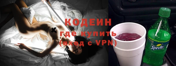 мефедрон Краснослободск