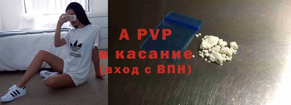 альфа пвп VHQ Краснотурьинск