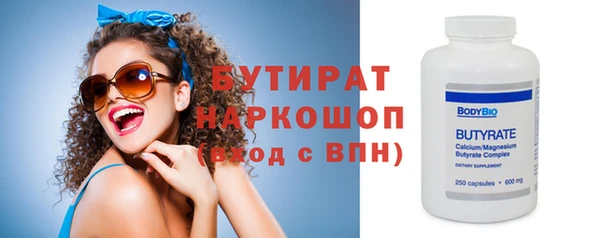 мефедрон VHQ Красноперекопск