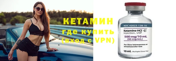 мефедрон Краснослободск