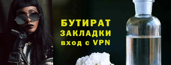 мефедрон VHQ Красноперекопск