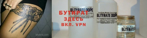 мефедрон Краснослободск