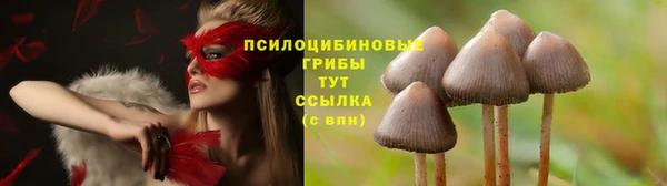 мефедрон VHQ Красноперекопск