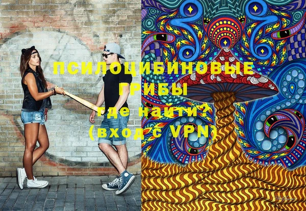мефедрон VHQ Красноперекопск