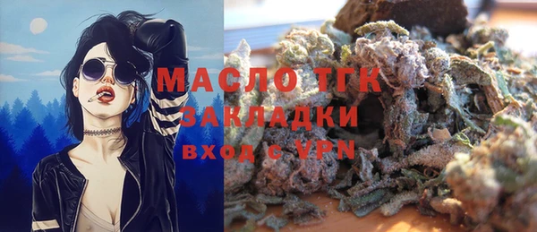 мефедрон Краснослободск