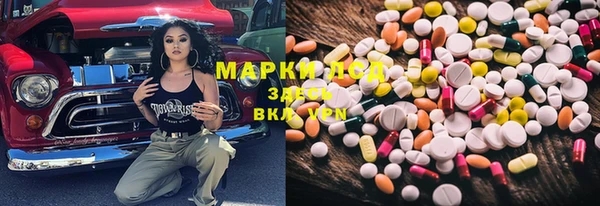мефедрон VHQ Красноперекопск