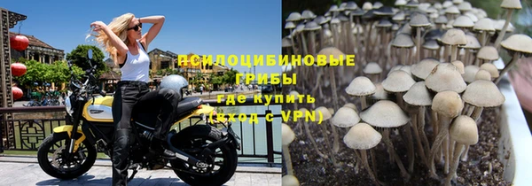 мефедрон VHQ Красноперекопск