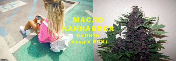 альфа пвп VHQ Краснотурьинск