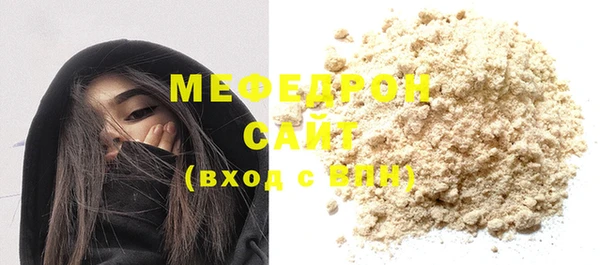 мефедрон Краснослободск