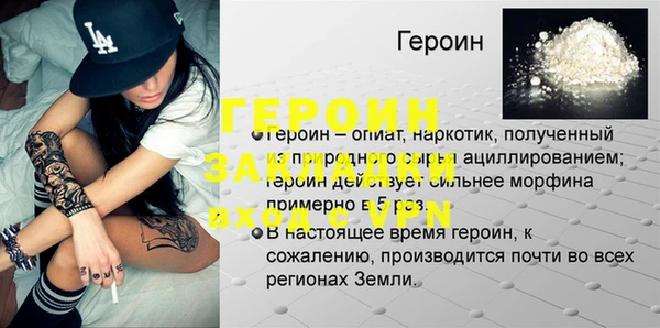 альфа пвп VHQ Краснотурьинск