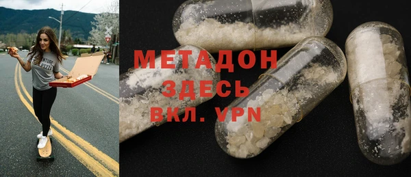 мефедрон Краснослободск