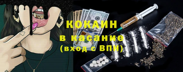 мефедрон Краснослободск