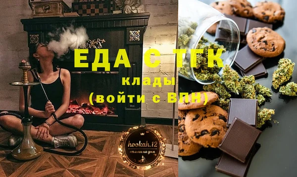 мефедрон Краснослободск