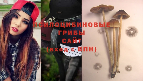 альфа пвп VHQ Краснотурьинск