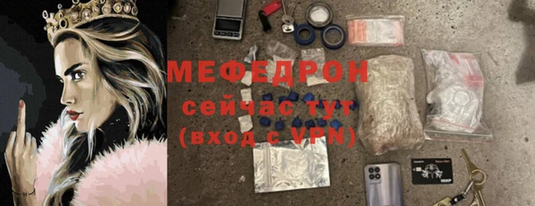 альфа пвп VHQ Краснотурьинск