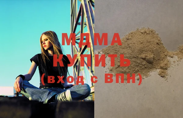 альфа пвп VHQ Краснотурьинск