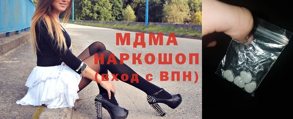 мефедрон VHQ Красноперекопск