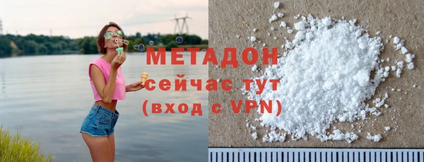 мефедрон Краснослободск