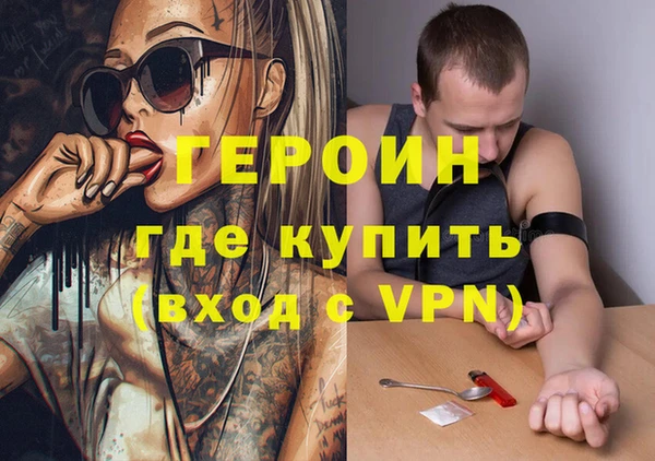 мефедрон Краснослободск