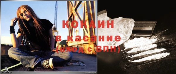 альфа пвп VHQ Краснотурьинск