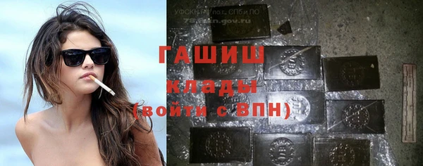 альфа пвп VHQ Краснотурьинск