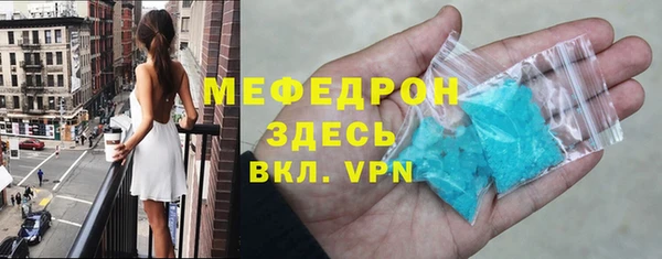 мефедрон VHQ Красноперекопск