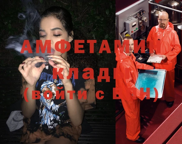мефедрон VHQ Красноперекопск