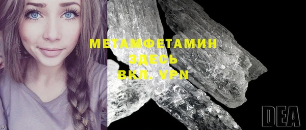 мефедрон Краснослободск