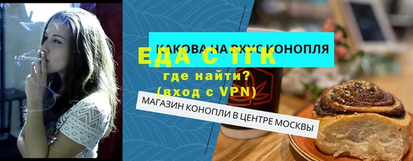 альфа пвп VHQ Краснотурьинск