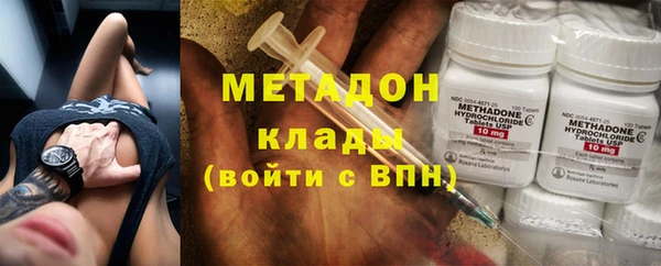 мефедрон VHQ Красноперекопск