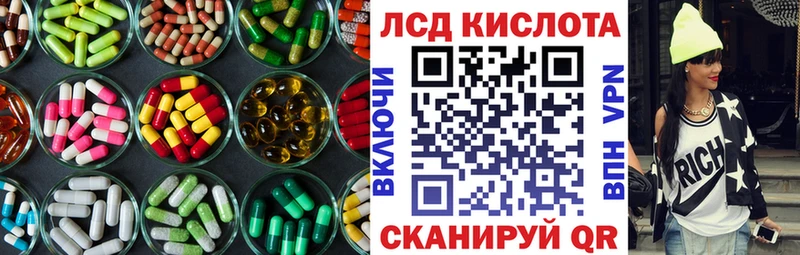 Лсд 25 экстази кислота  Купить где  Мантурово 