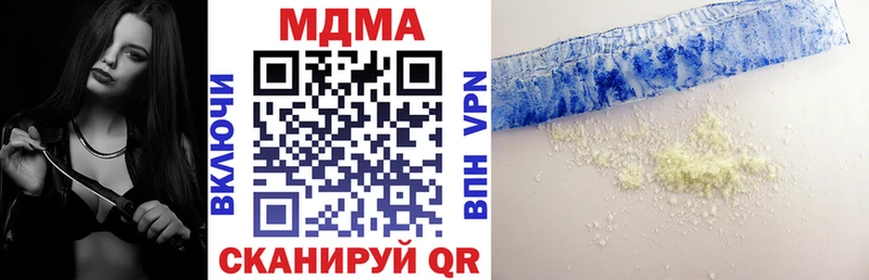 МДМА кристаллы  Купить закладки  Мантурово 