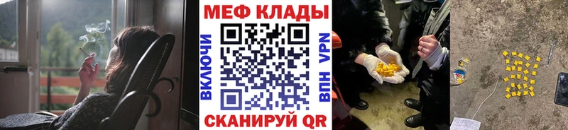 Купить закладки  Мантурово  МЯУ-МЯУ mephedrone 