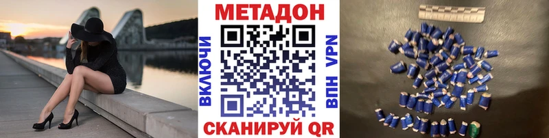 Метадон мёд  Купить  Мантурово 