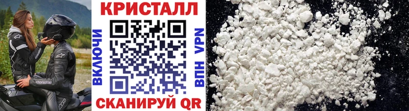 Купить где  Мантурово  МЕТАМФЕТАМИН Methamphetamine 